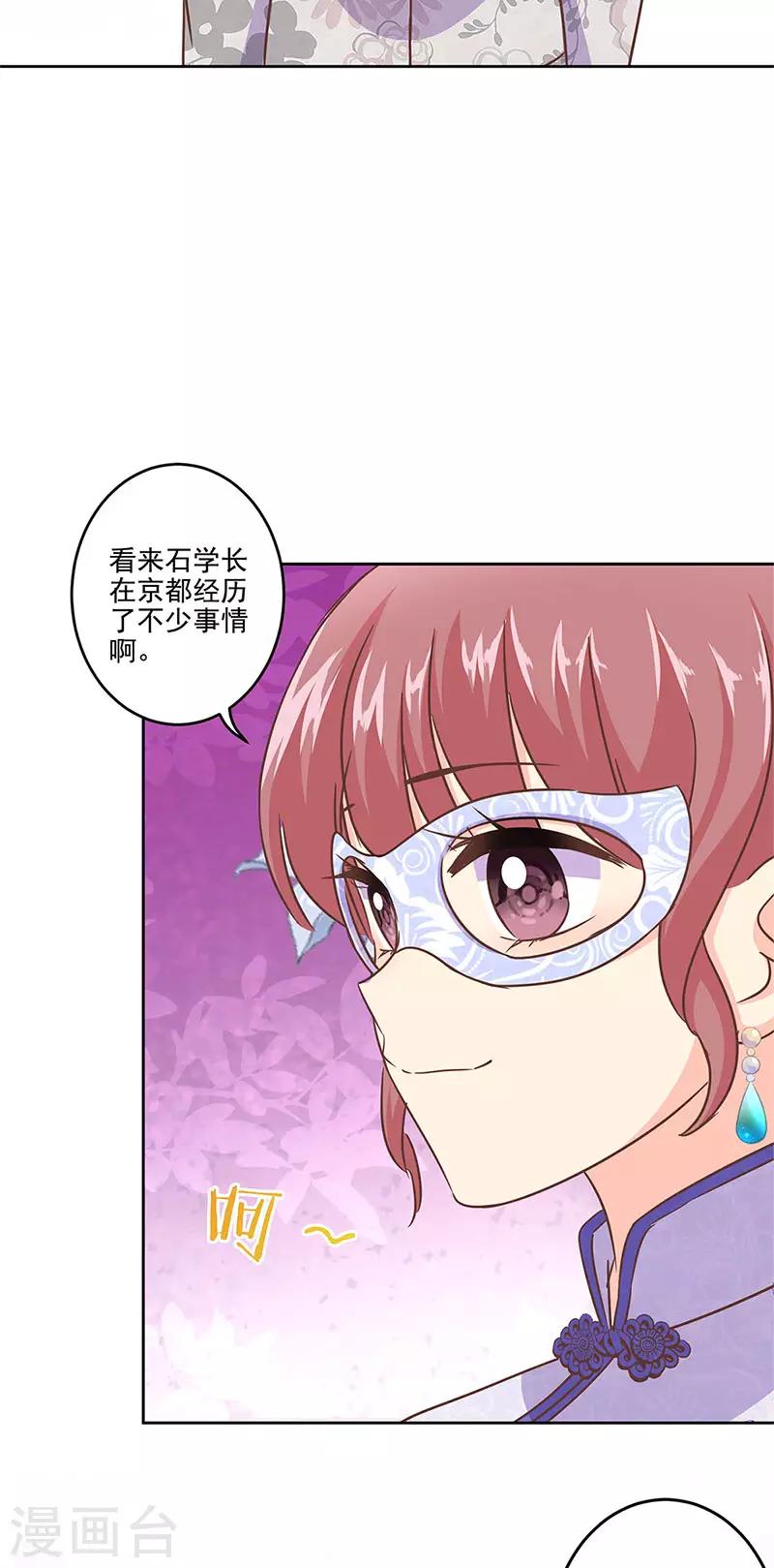 第二季第10话 欠一句抱歉5