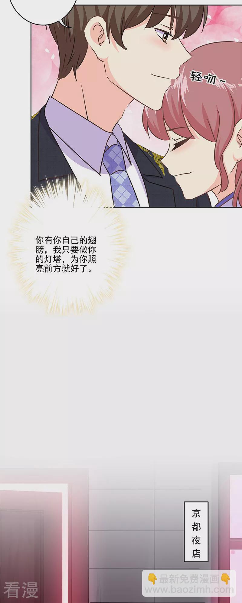 第二季第12话 阿古10
