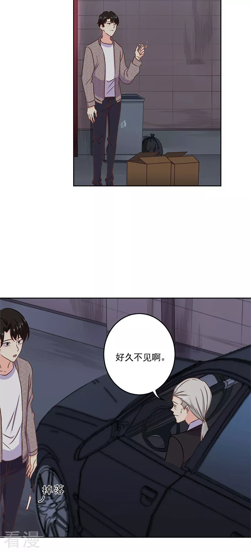 第二季第12话 阿古12