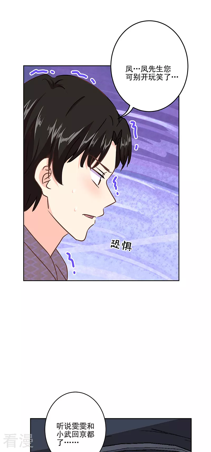 第二季第12话 阿古14