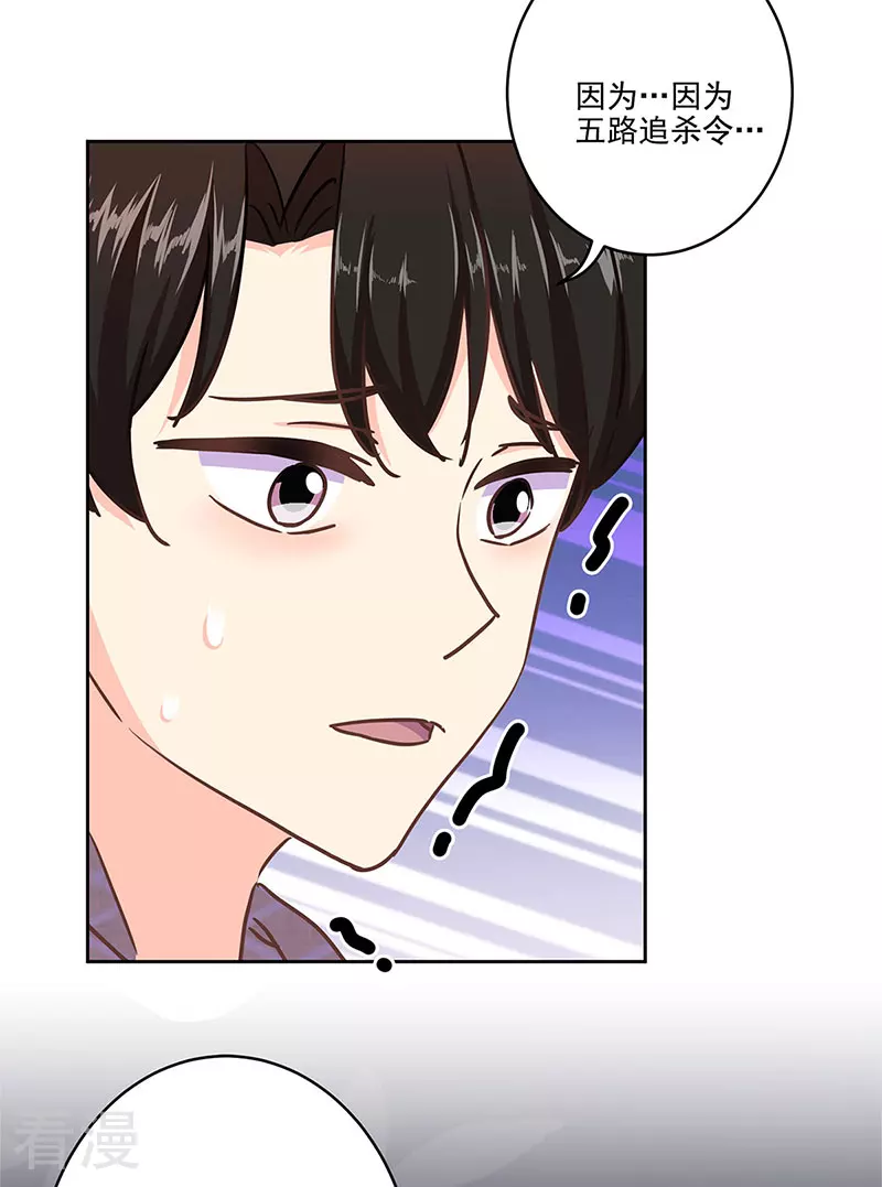 第二季第12话 阿古16