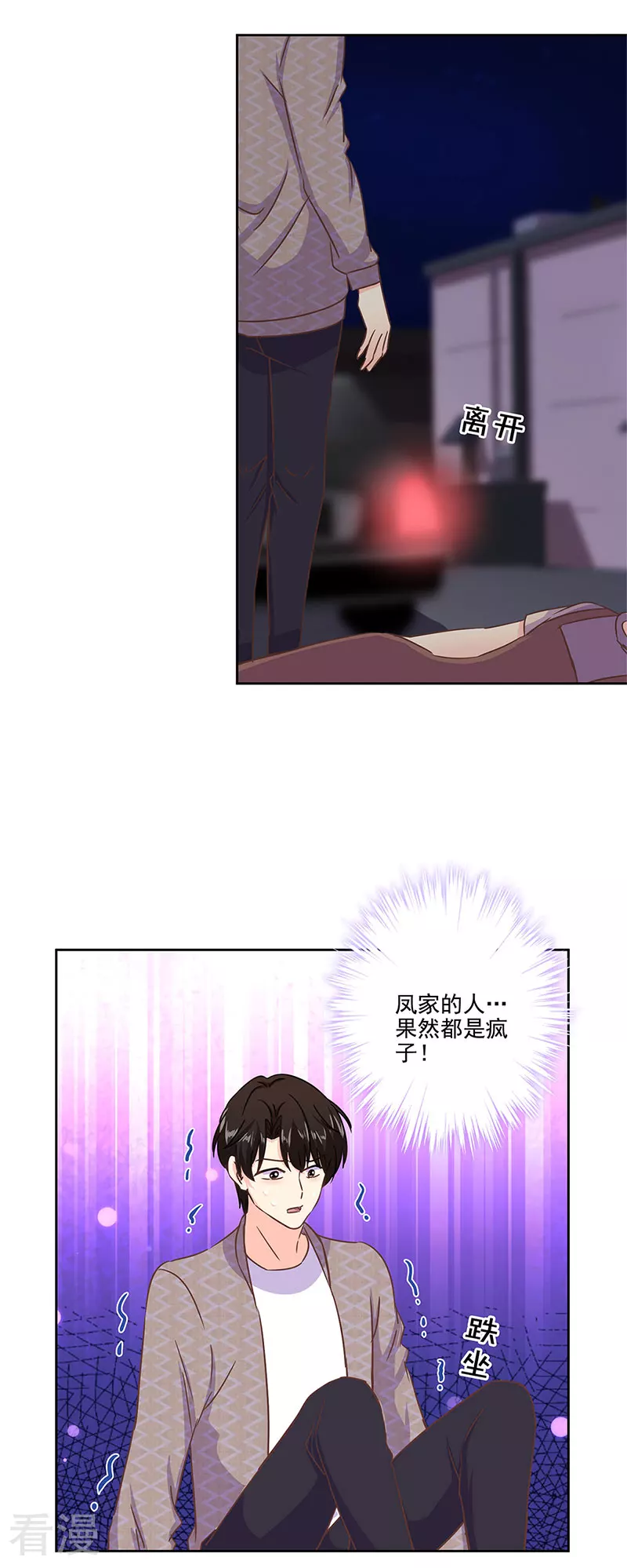 第二季第12话 阿古24