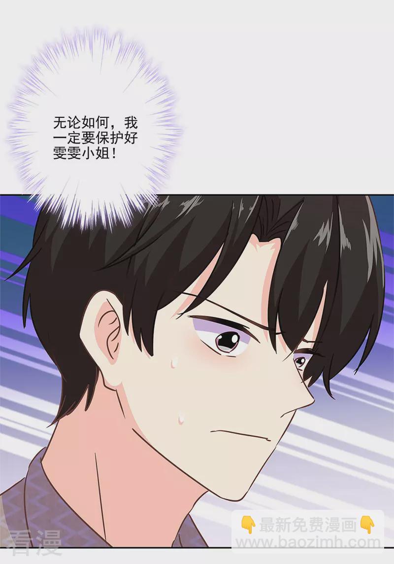 第二季第12话 阿古25