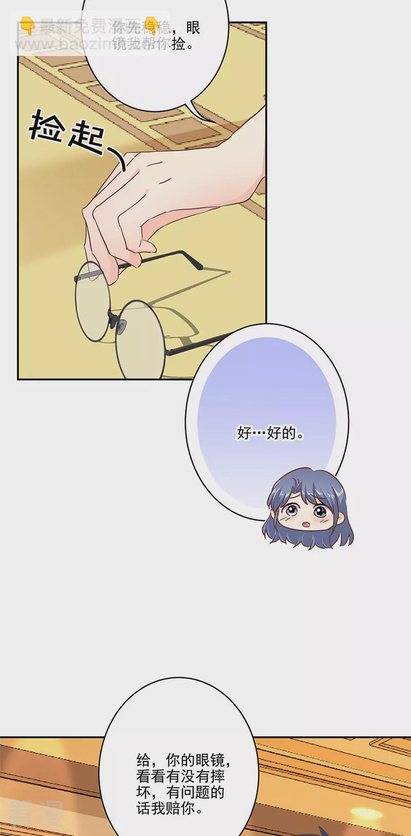 第二季第13话 陌生邂逅18