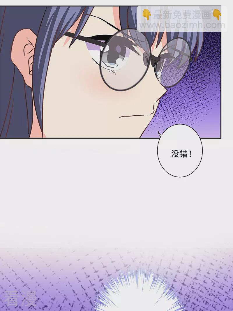 第二季最终话 思涵的邀请5