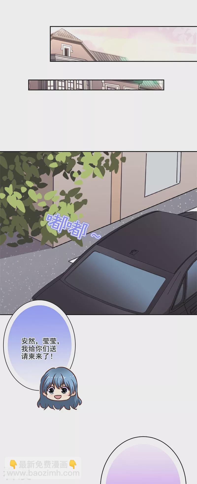 第二季最终话 思涵的邀请7