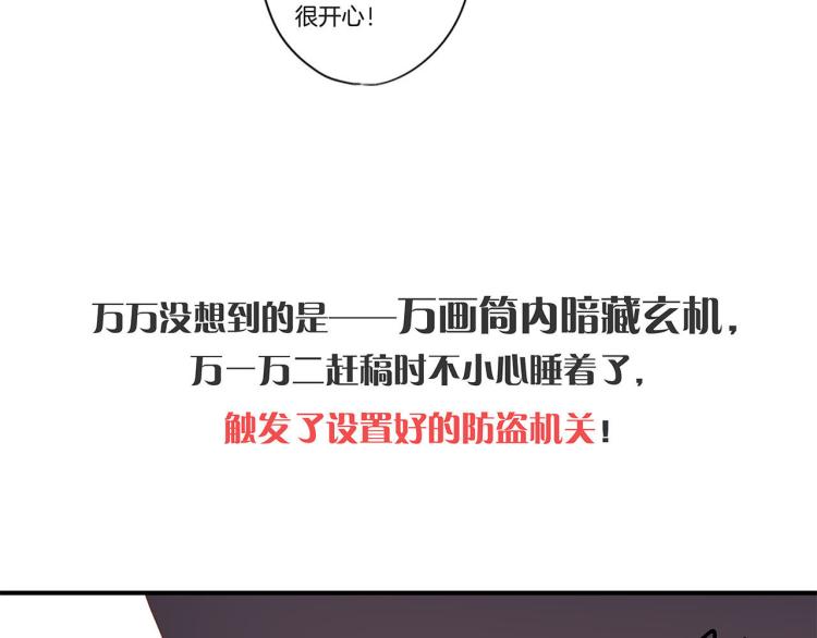 中秋国庆特别篇5