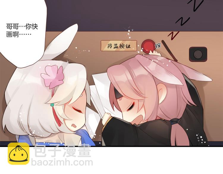 中秋国庆特别篇6