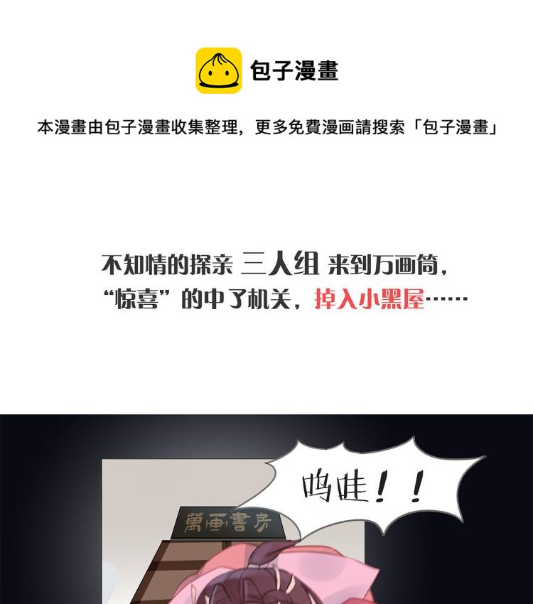 中秋国庆特别篇7