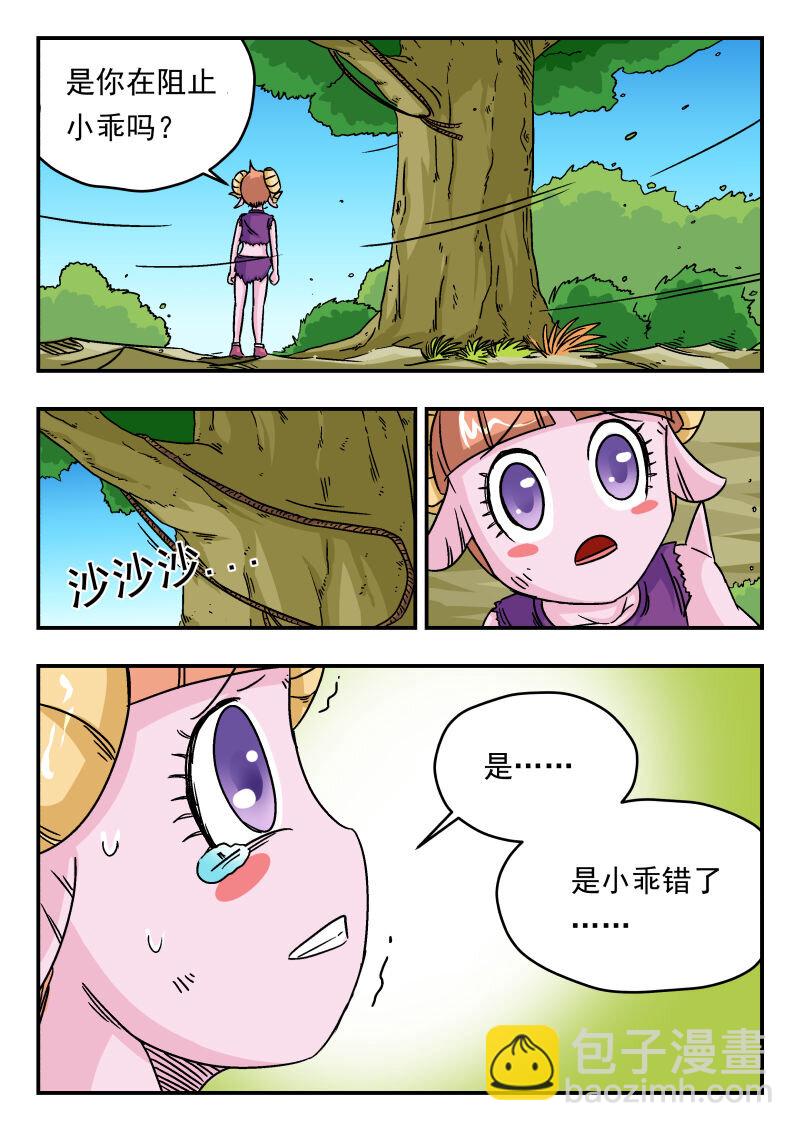 006 〇〇六12