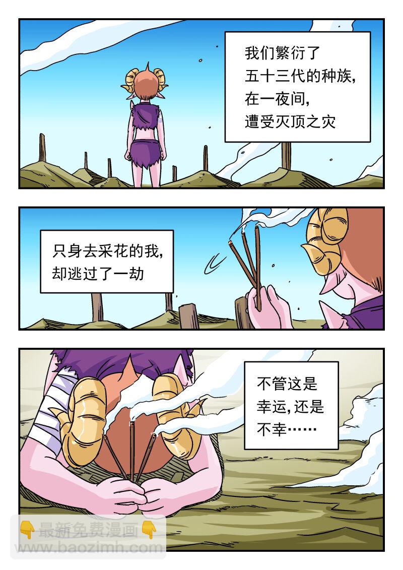 006 〇〇六13