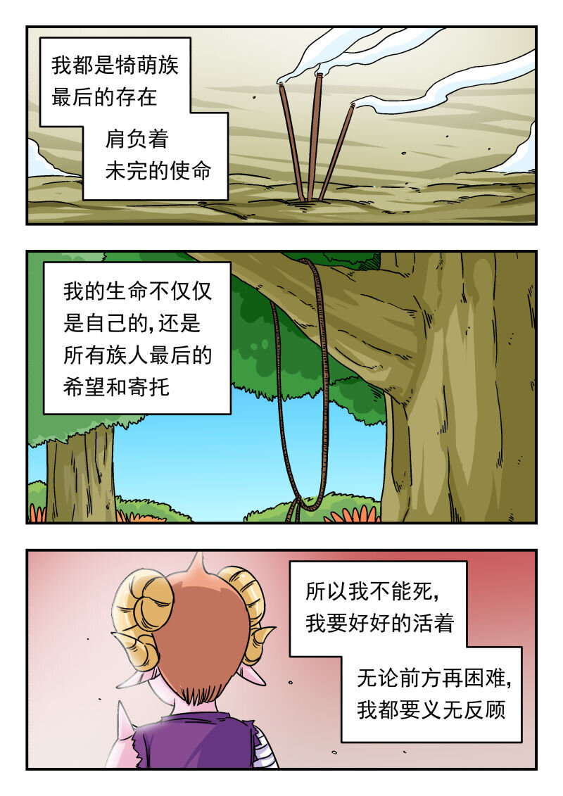 006 〇〇六14