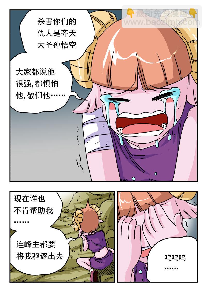 006 〇〇六4