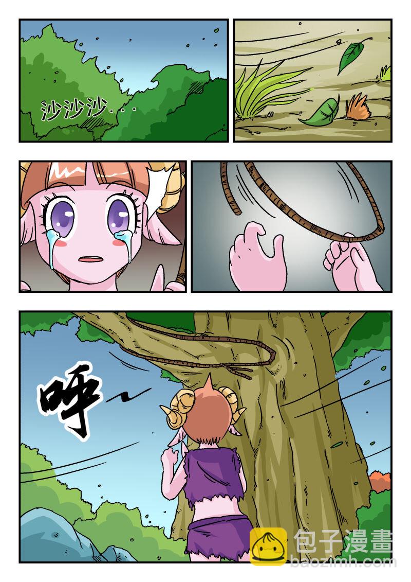 006 〇〇六8