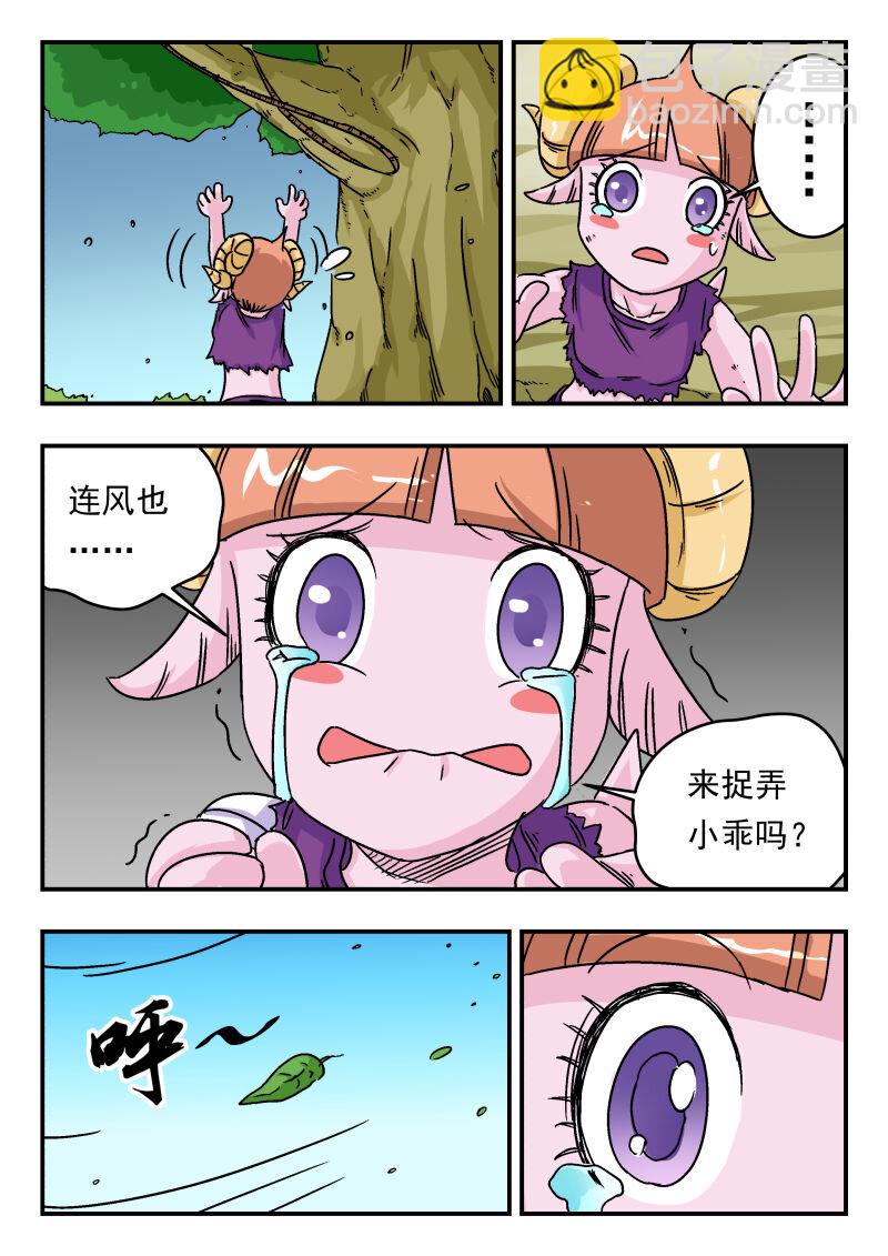 006 〇〇六9