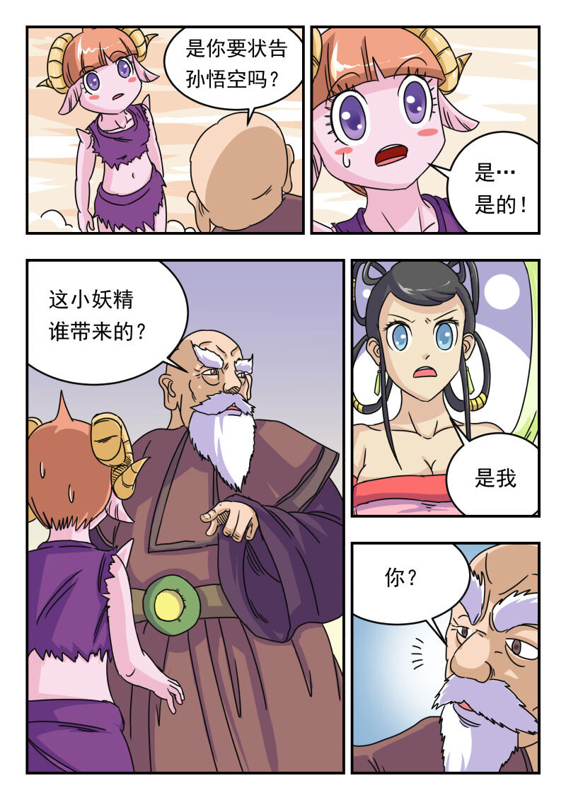 010 〇一〇10