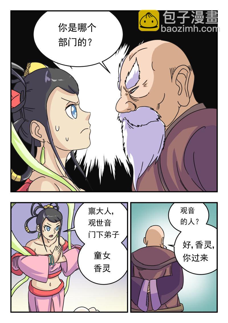 010 〇一〇11