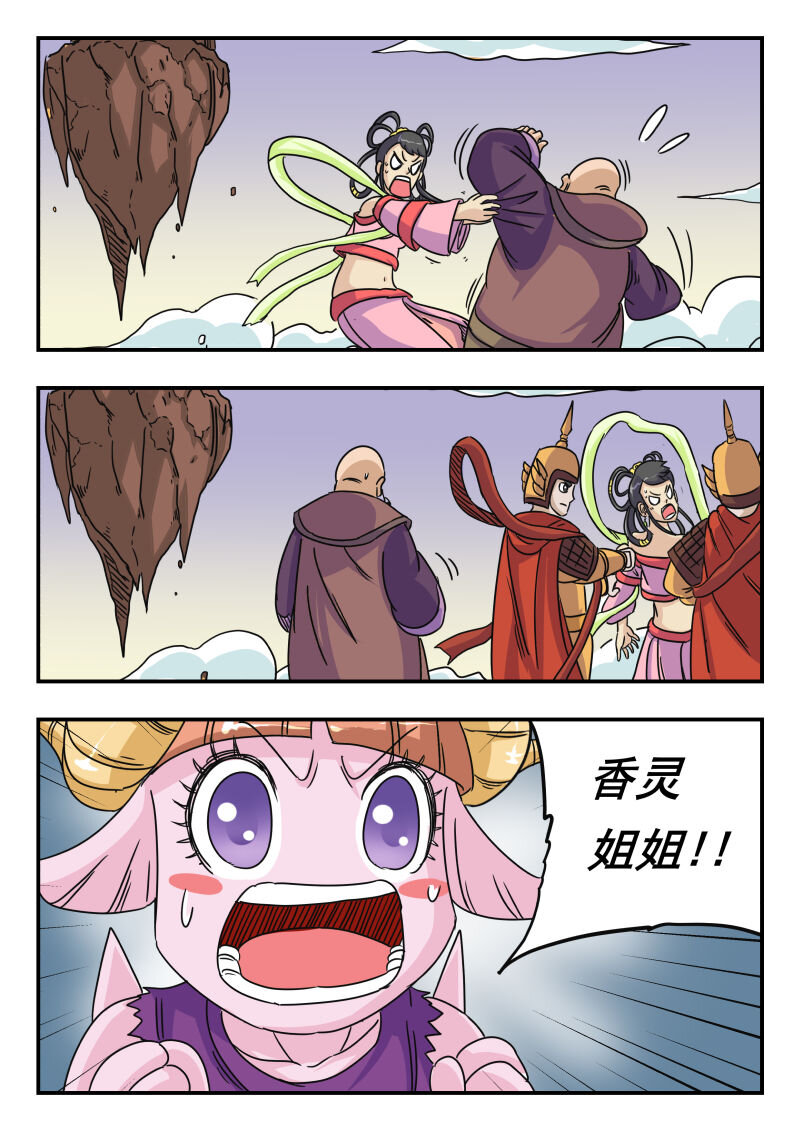 010 〇一〇14
