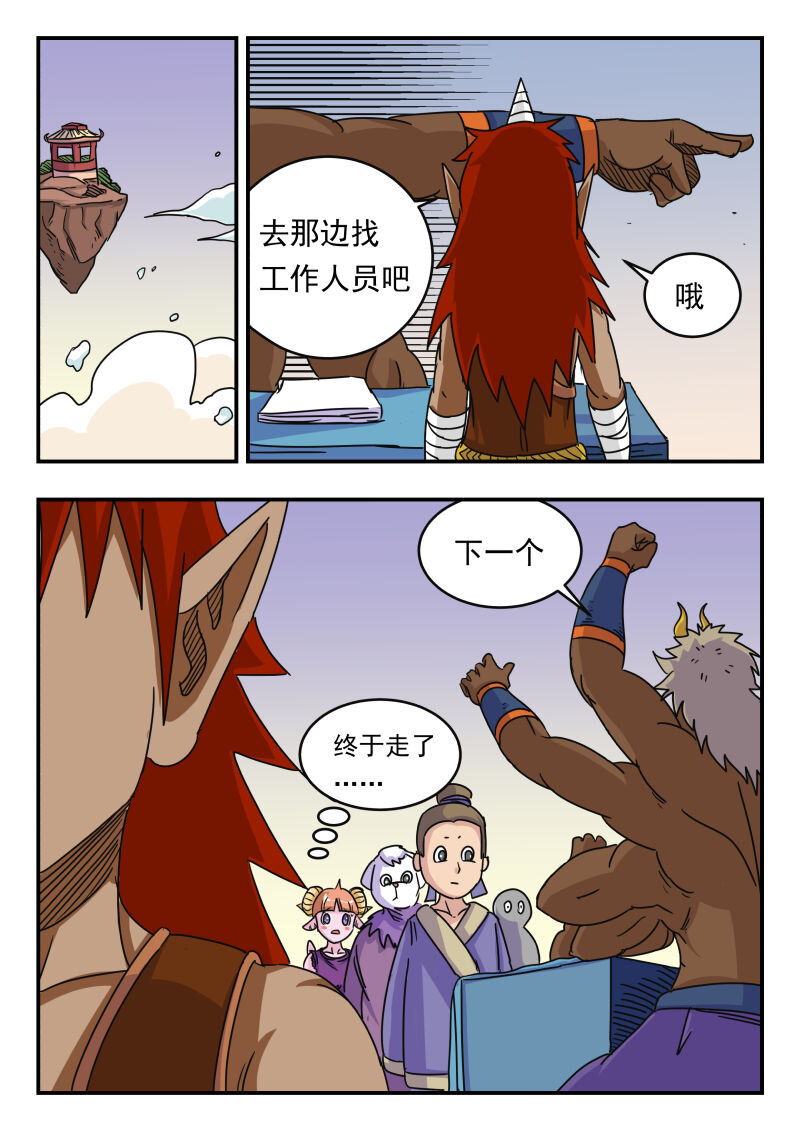 010 〇一〇2