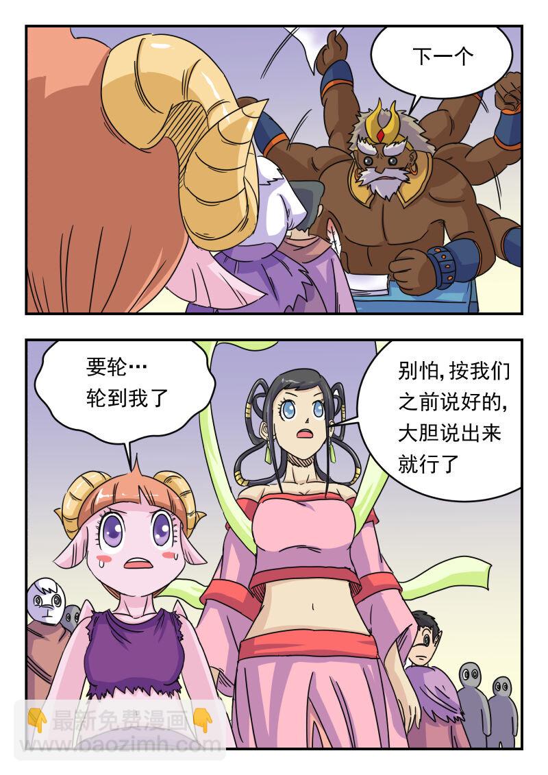 010 〇一〇3