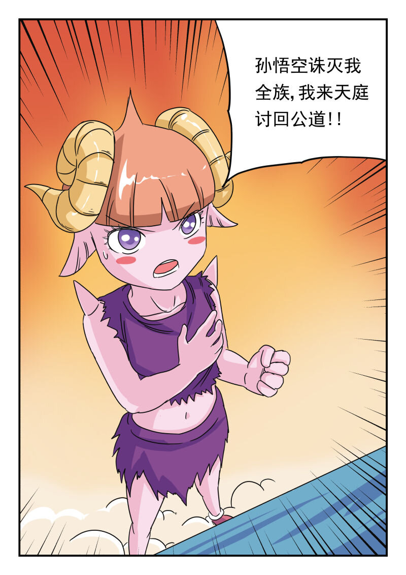 010 〇一〇5