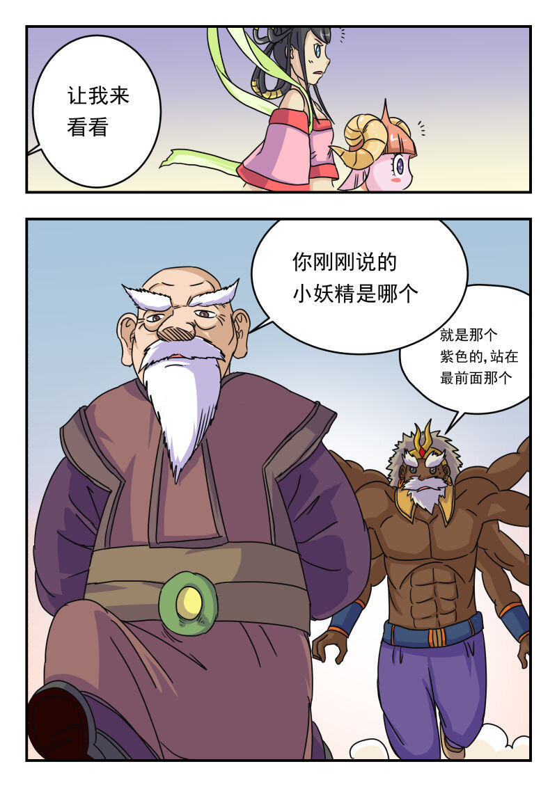 010 〇一〇9