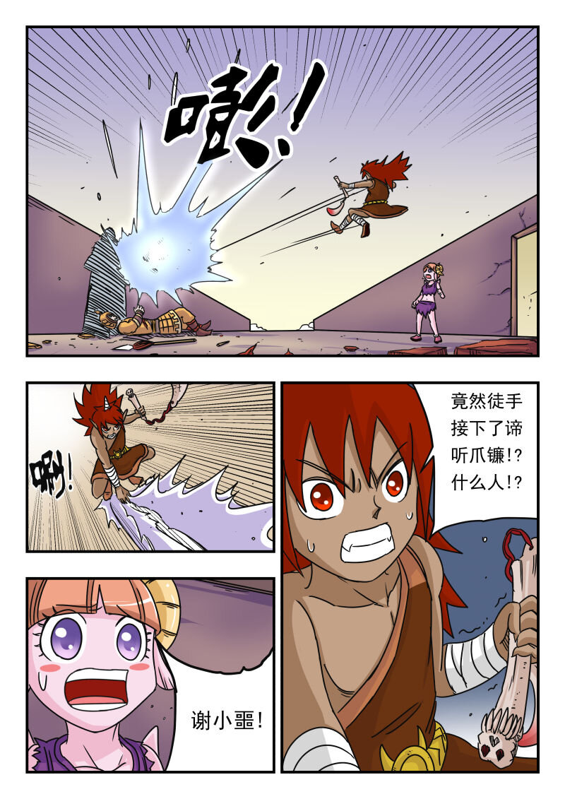 016 〇一六1
