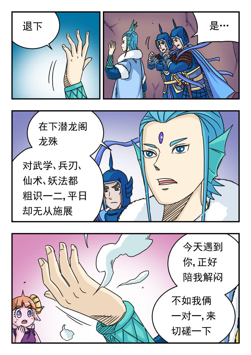 016 〇一六6
