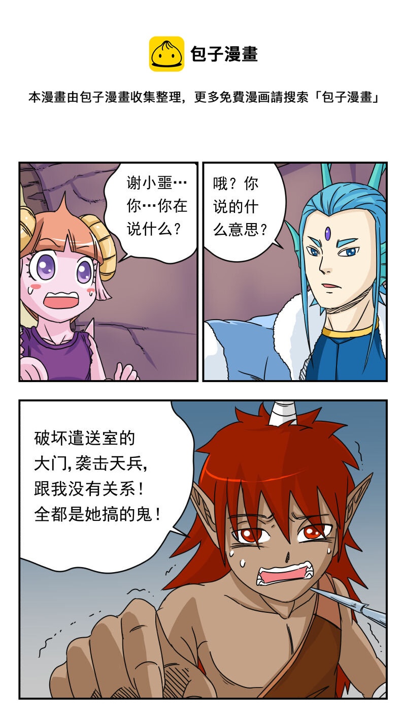 018 〇一八0