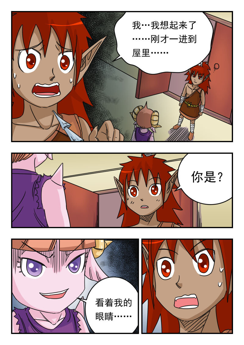 018 〇一八1