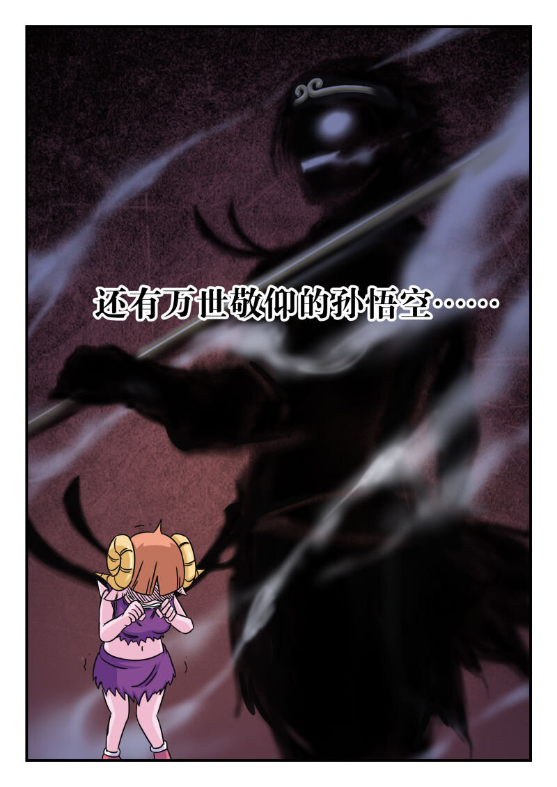 018 〇一八11