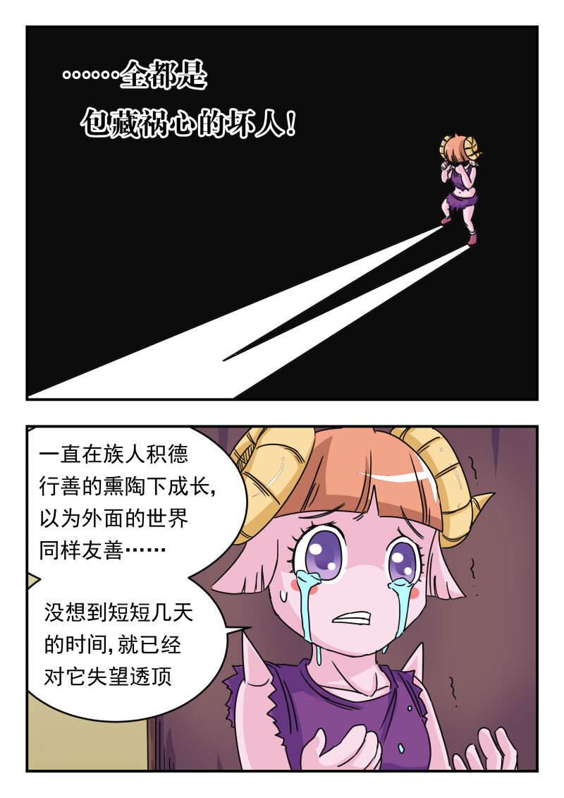018 〇一八12