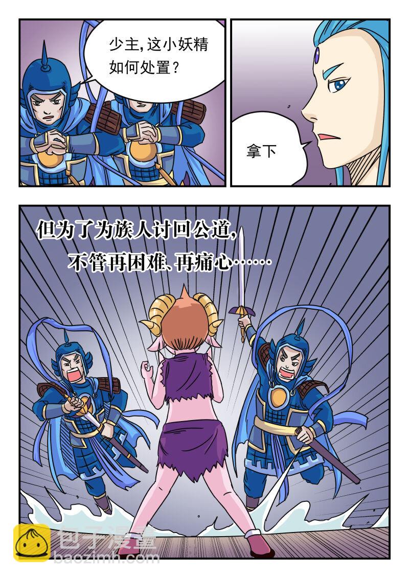 018 〇一八13
