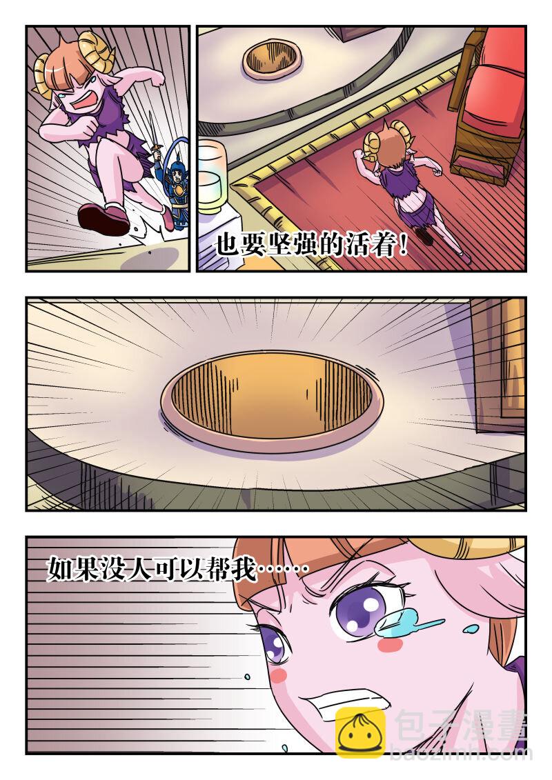 018 〇一八14