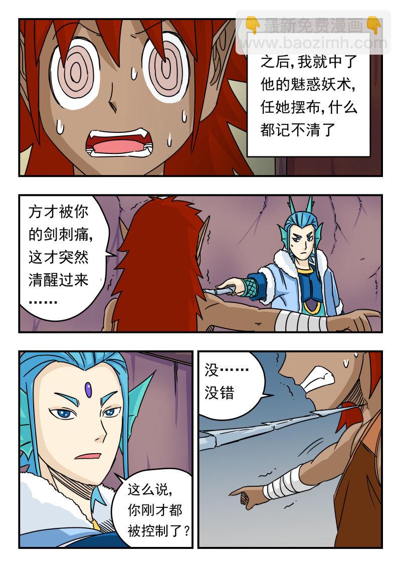 018 〇一八4