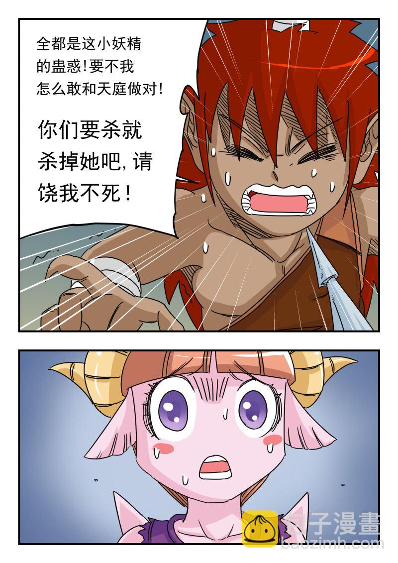 018 〇一八5