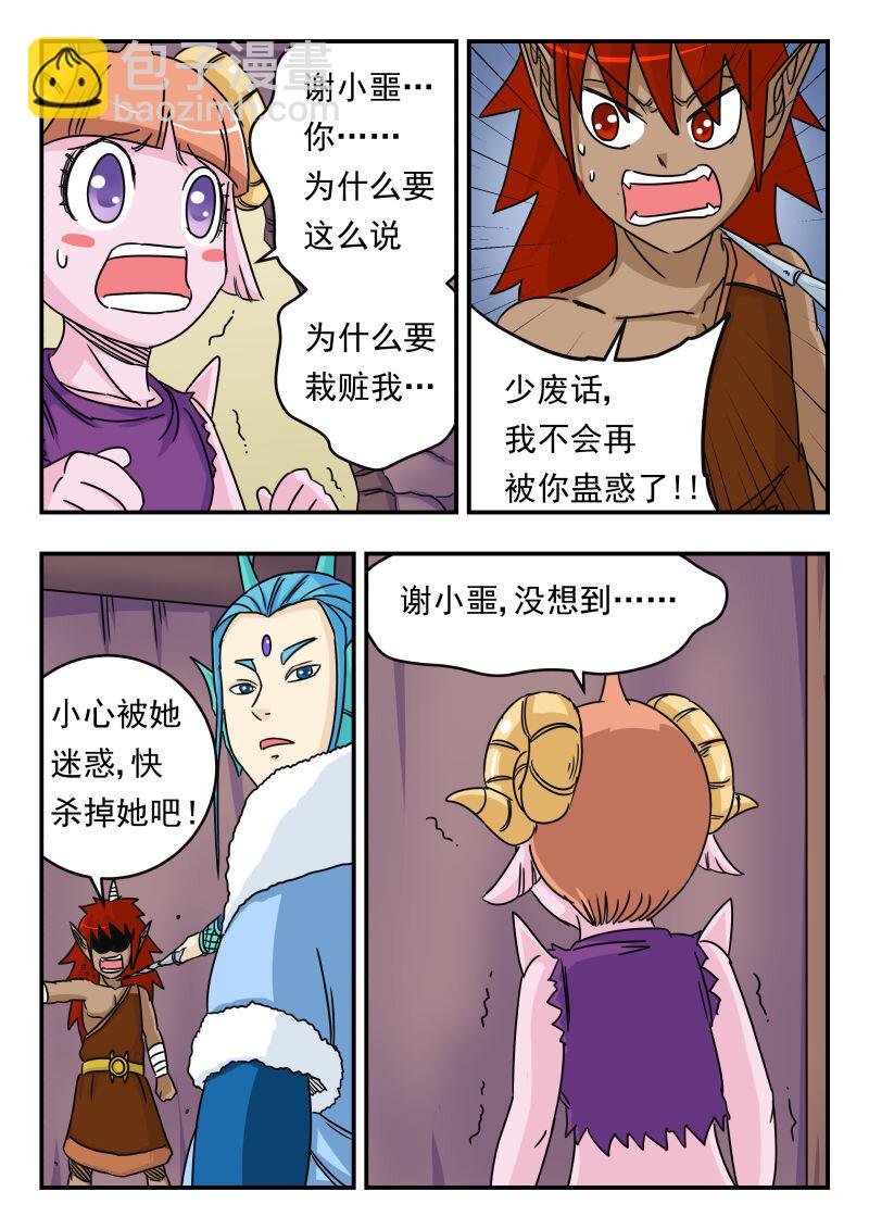 018 〇一八6