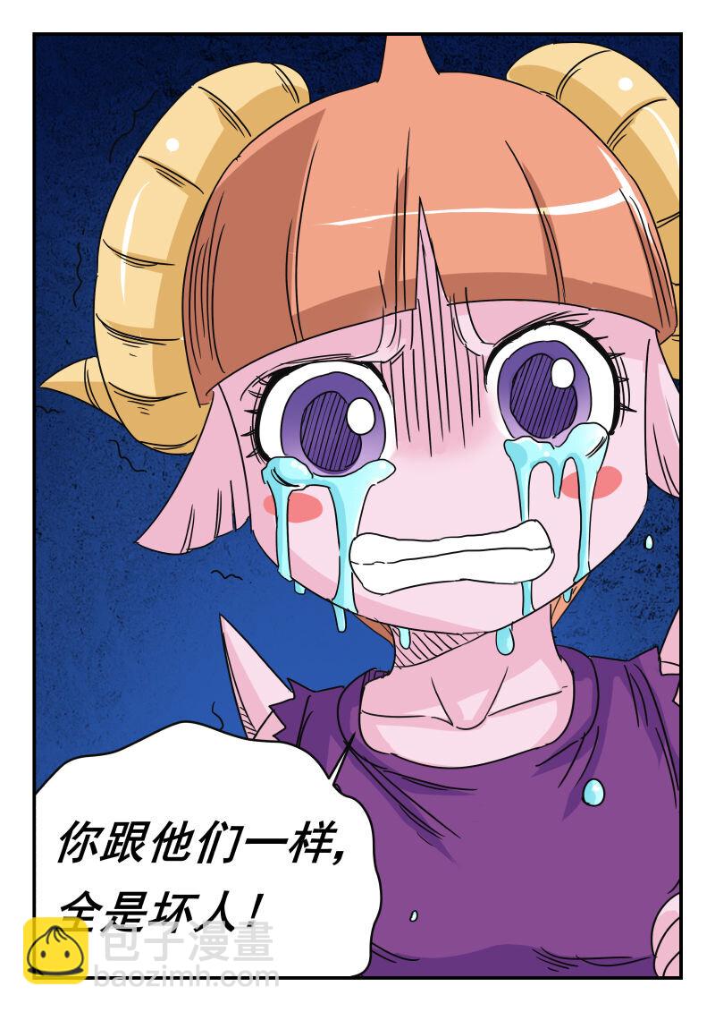 018 〇一八7
