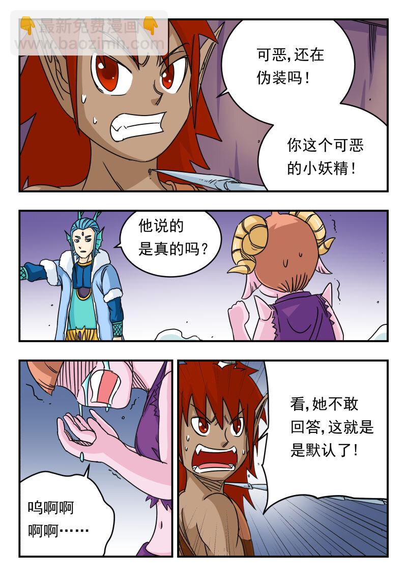018 〇一八8