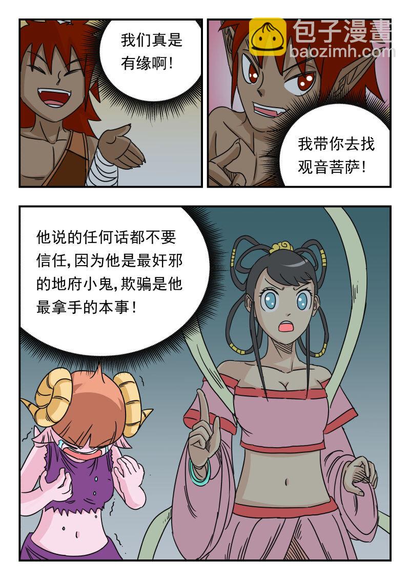 018 〇一八9
