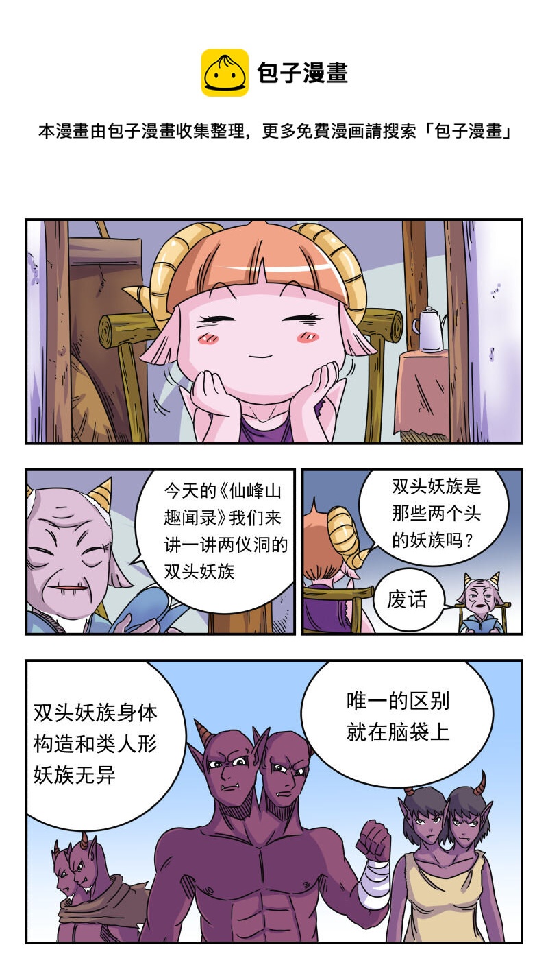 026 〇二六0
