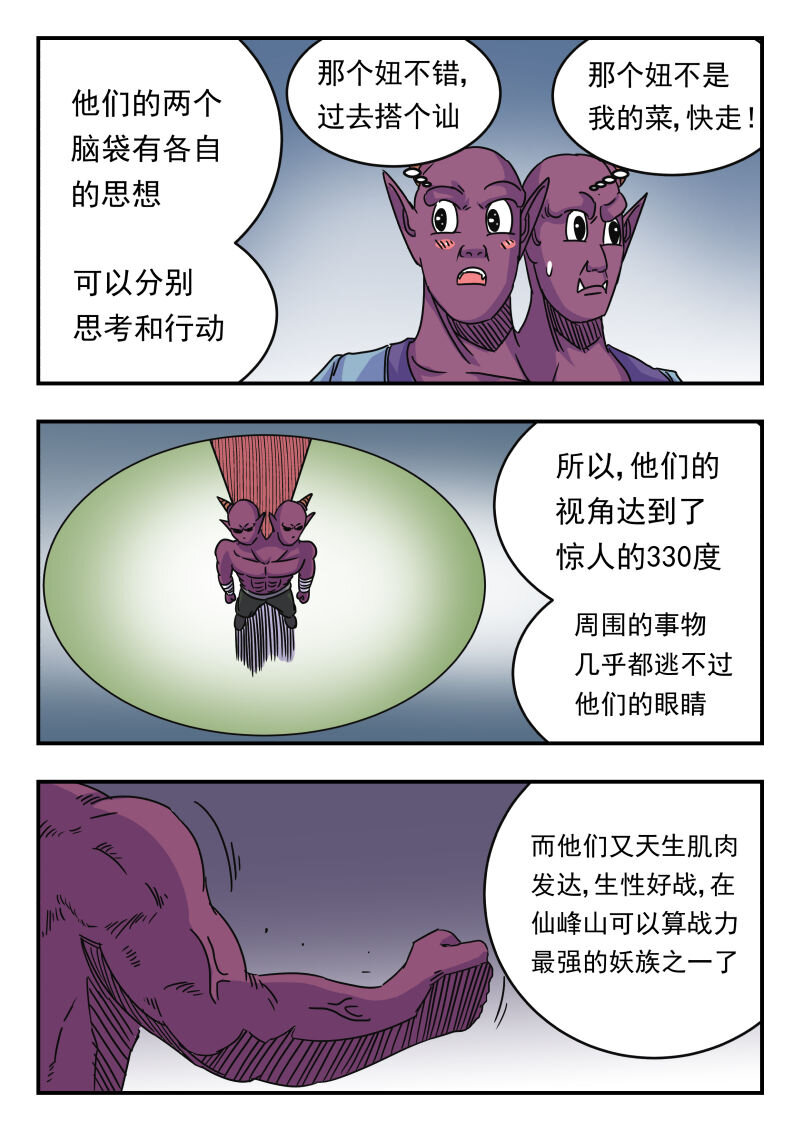 026 〇二六1