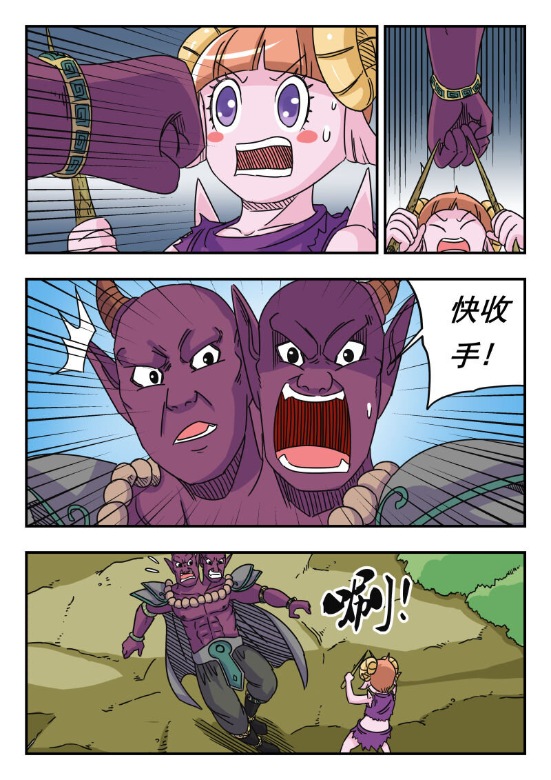 026 〇二六10