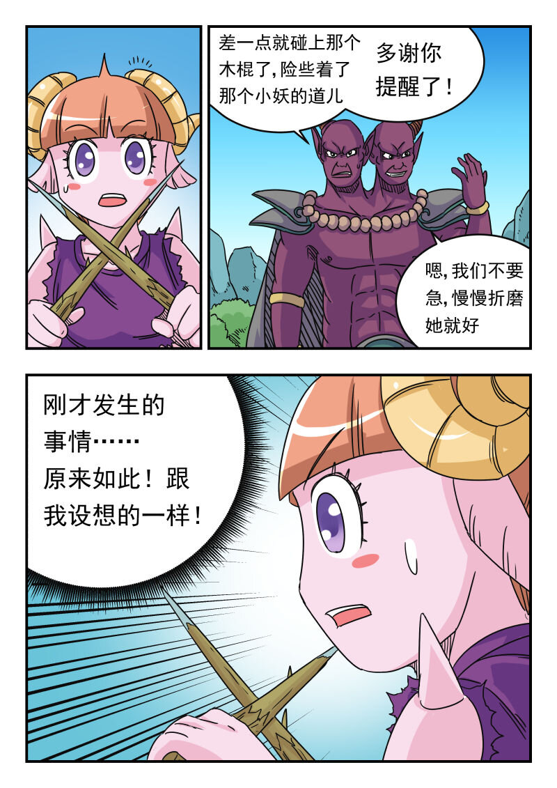 026 〇二六11