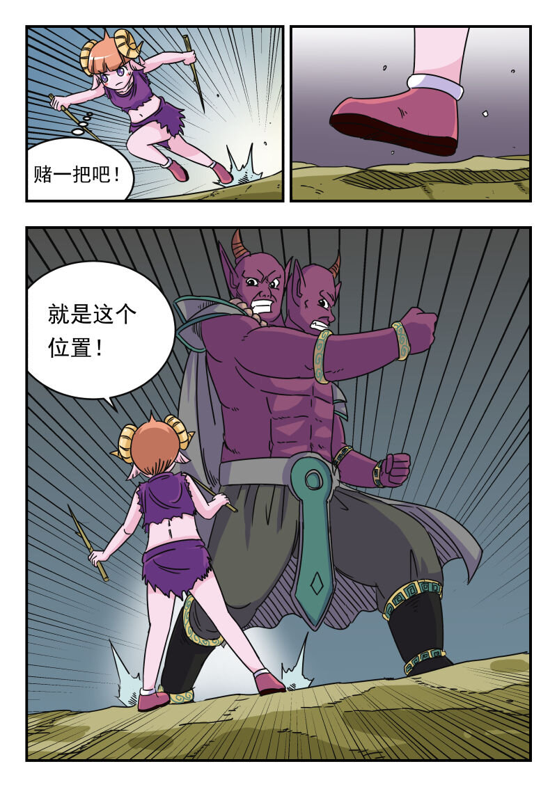 026 〇二六12
