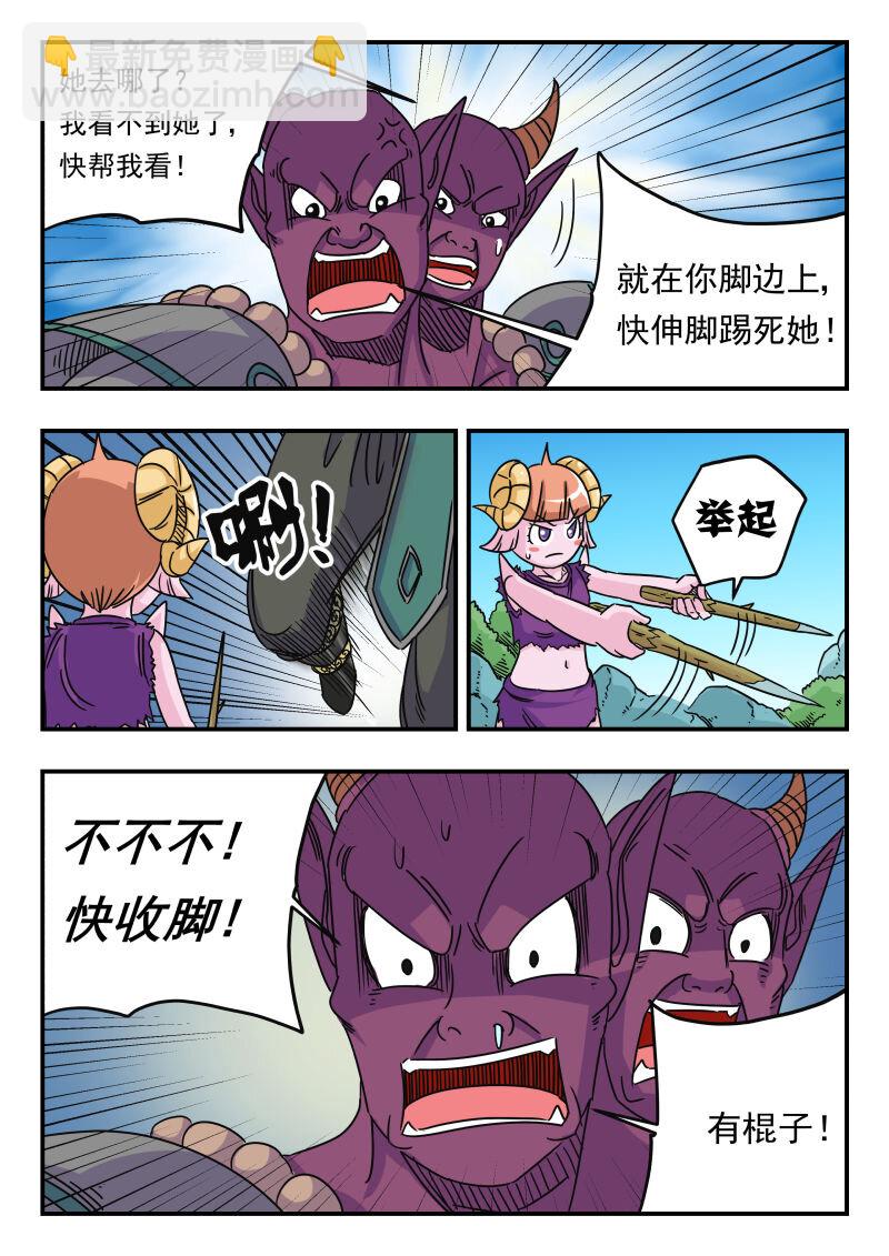 026 〇二六13