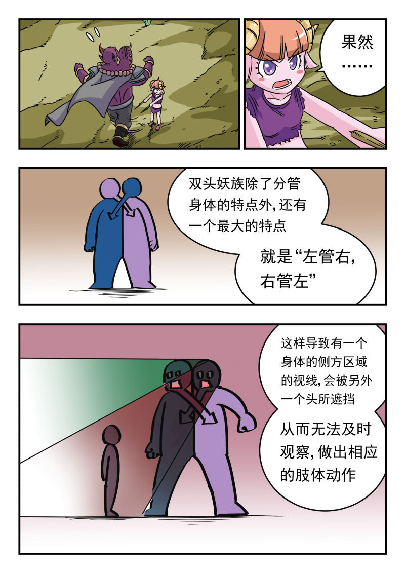 026 〇二六14