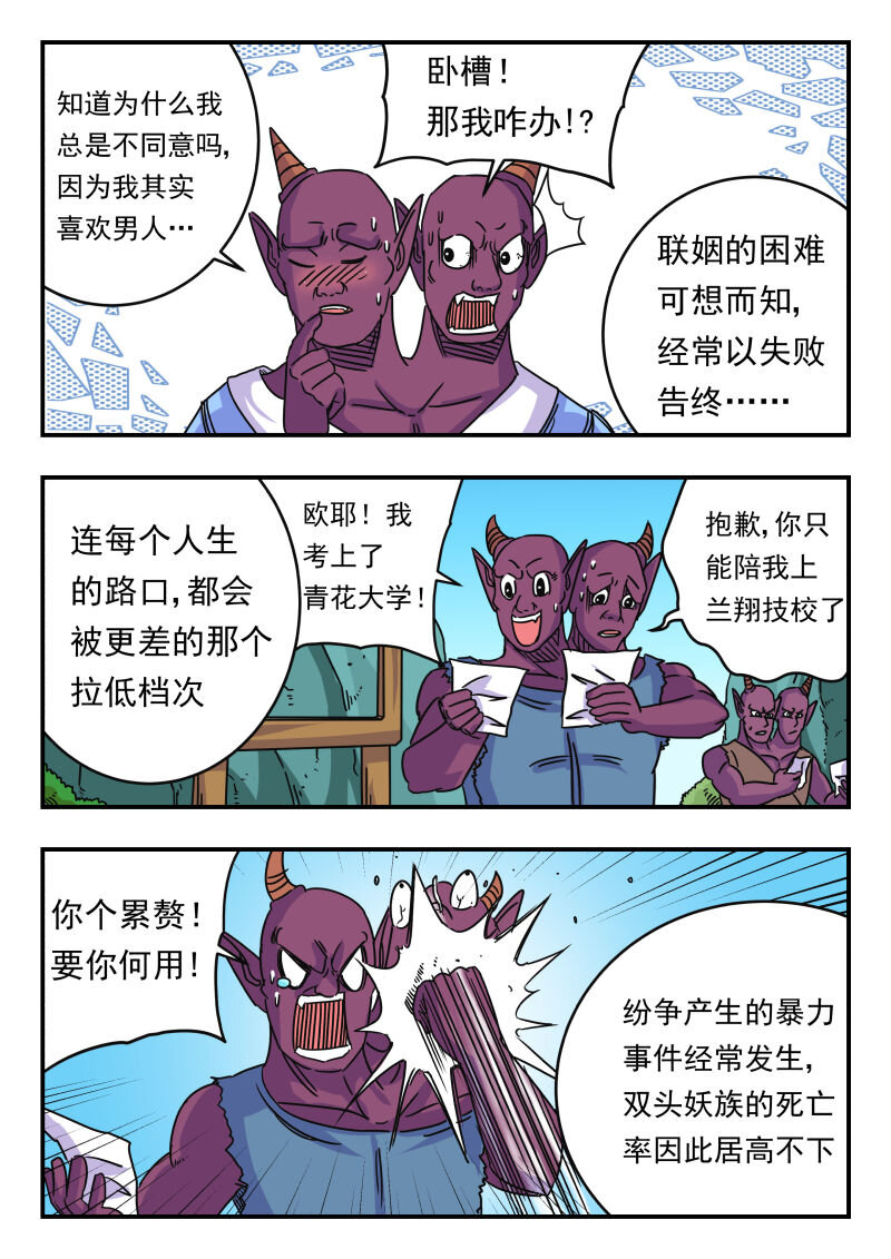 026 〇二六3