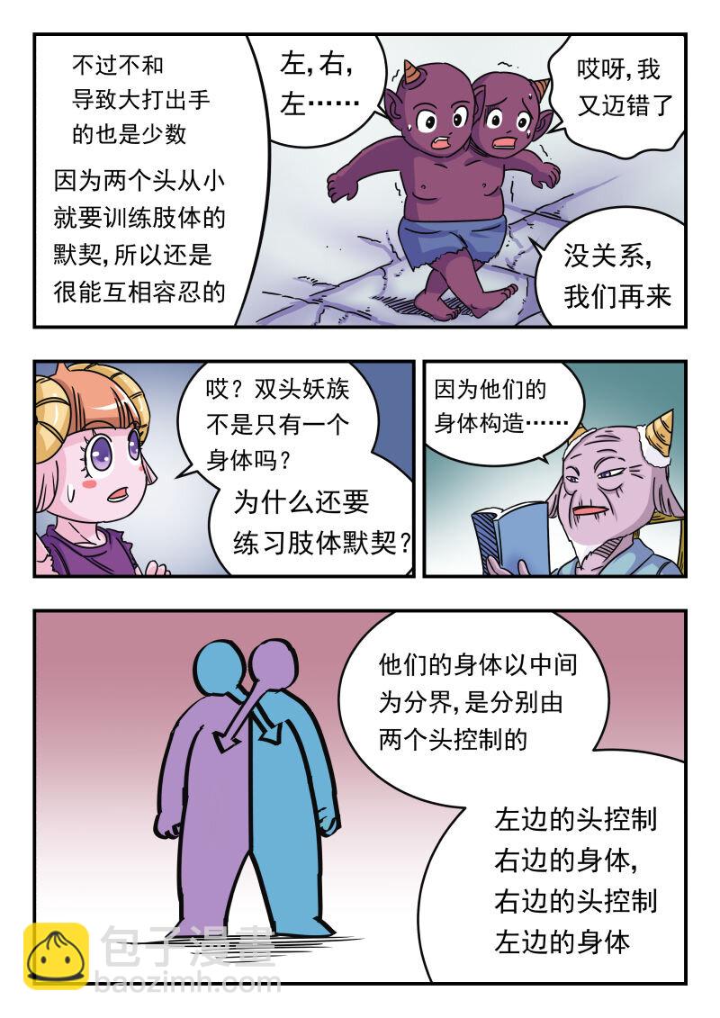 026 〇二六4