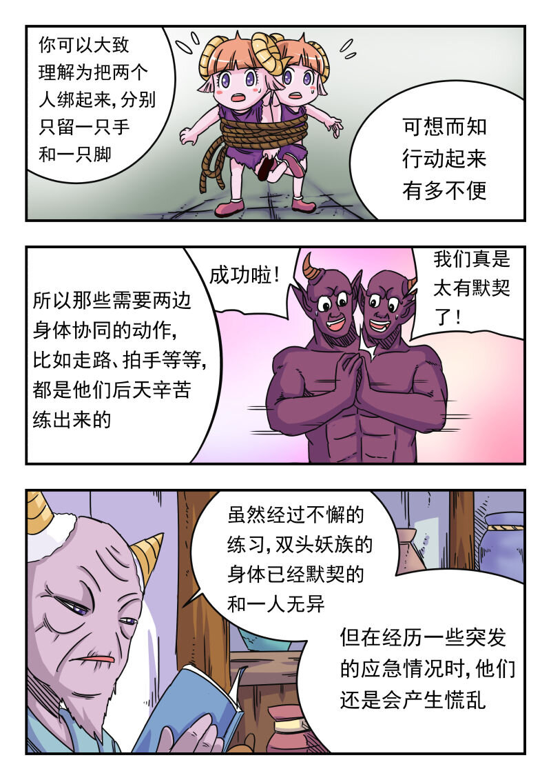 026 〇二六5